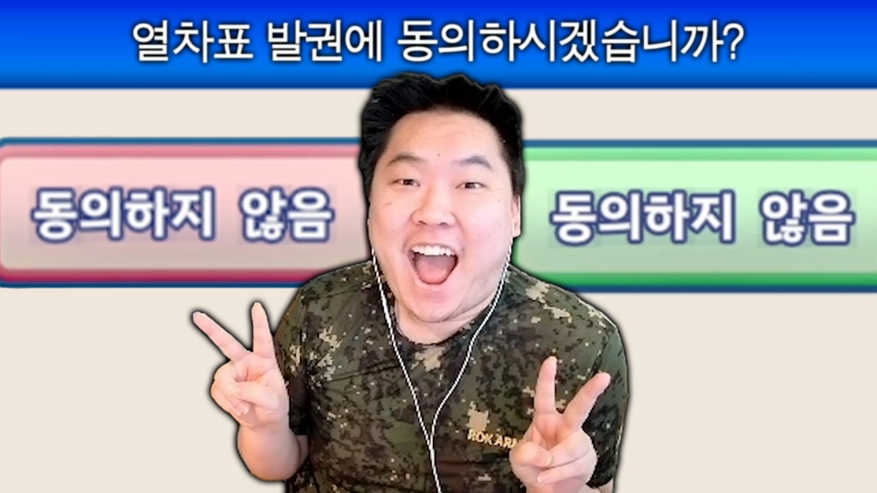 인섹은 완전히 멘탈이 나가버렸습니다