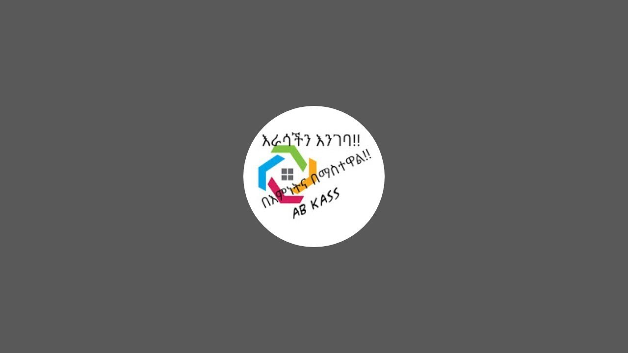መኖር …… መልካም እንደሆነ ሁሉንም እንደምናይበትና እንደምንታዘብበት ….. እንደሰዉ  በገባኝ ለመግለፅ እሞክራለሁ!!! ተረዱኝ .........