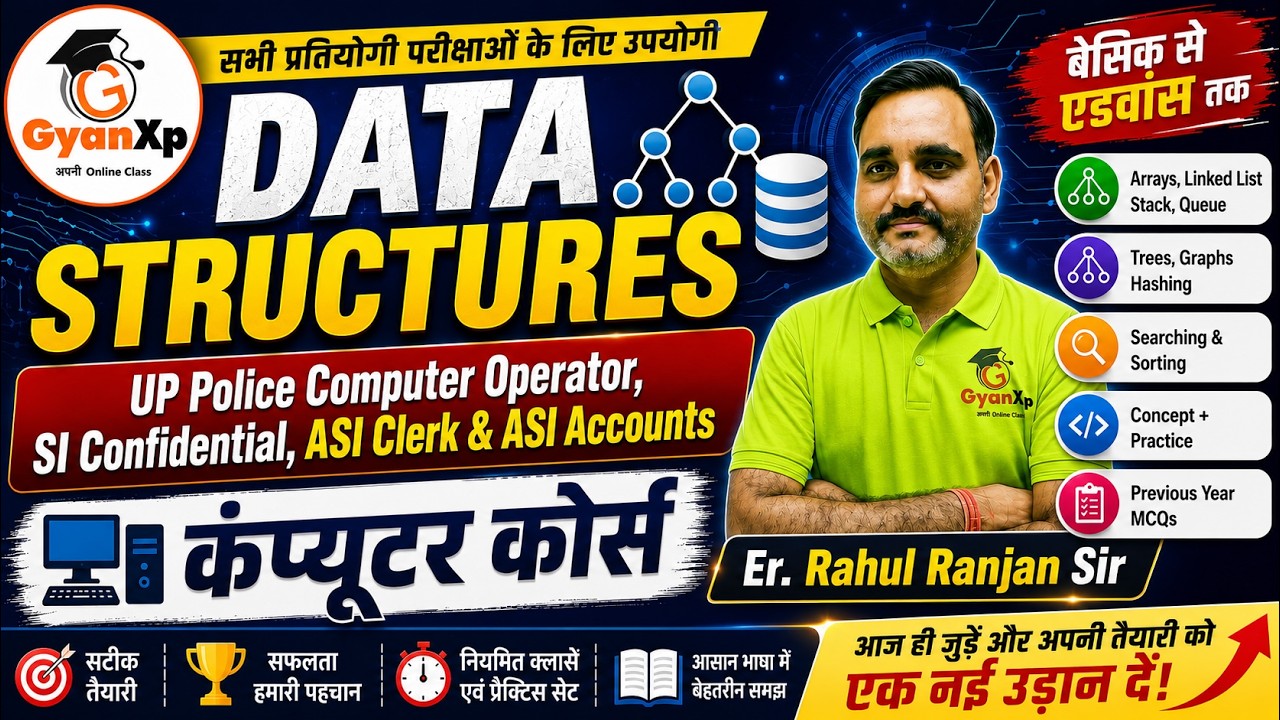 Data Structures Complete Course for UP Police Computer Operator 2026 | Arrays, Stack, Queue, Trees