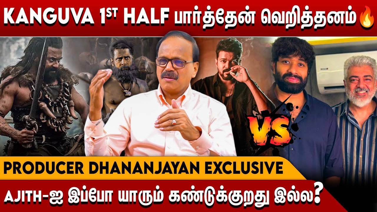 Kanguva Release இப்போதைக்கு இல்லை ❓❓❓ 😲😲😲. Dhananjayan Exclusive Interview |  Suriya