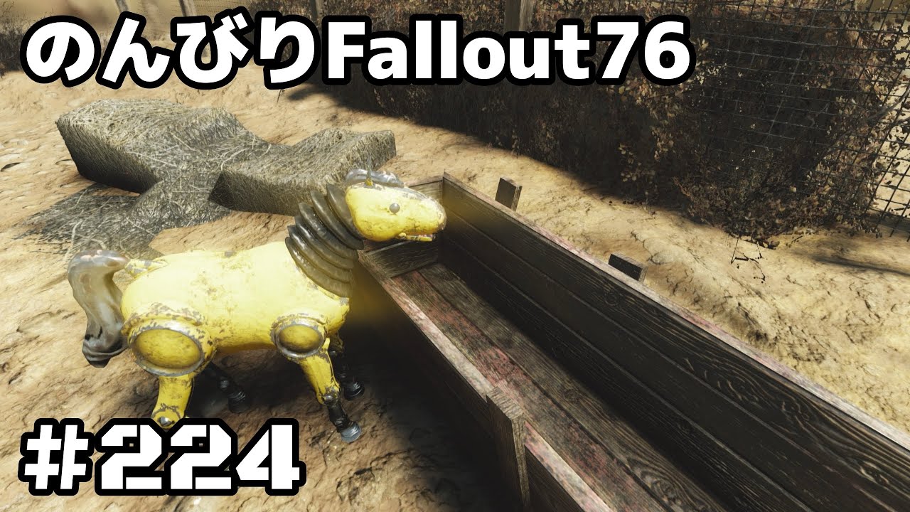 ［Fallout76 #224］祭