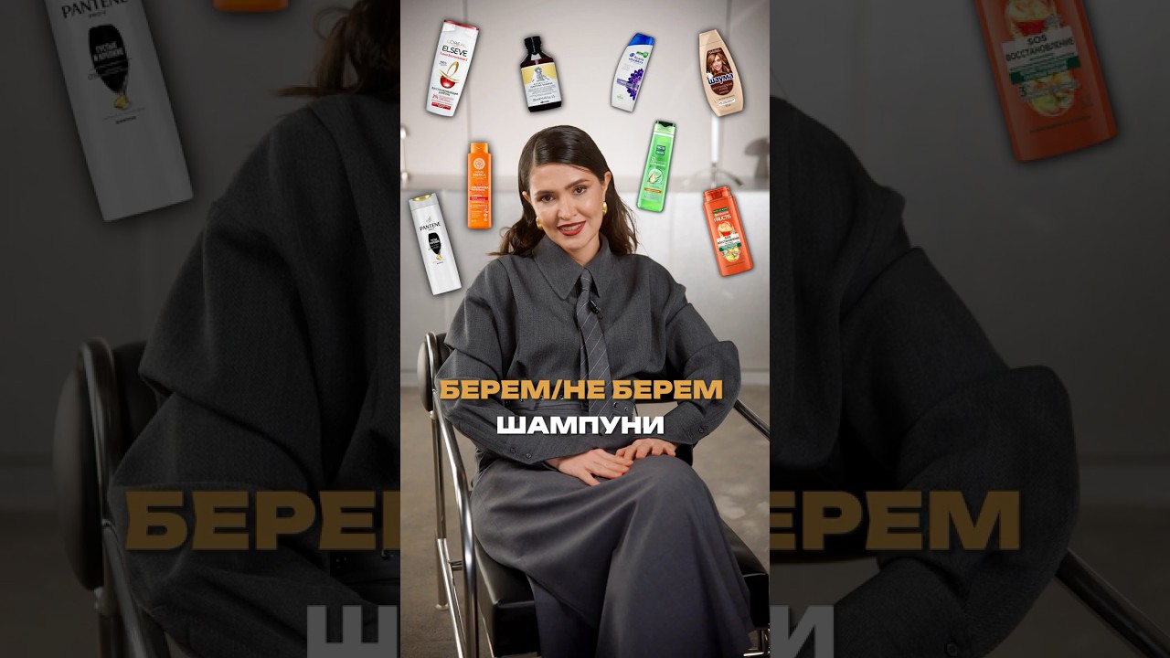 WHICH shampoo should I choose in a REGULAR store? #haircare #shampoo #hairwashing