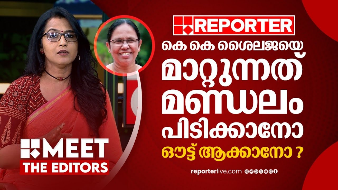 അപകടം പിടിച്ച ഇടങ്ങളിലേക്ക് അവരെ നിയോഗിക്കുന്നത് എന്തുകൊണ്ട് എന്ന ചോദ്യമുണ്ട് | Smruthy Paruthikad