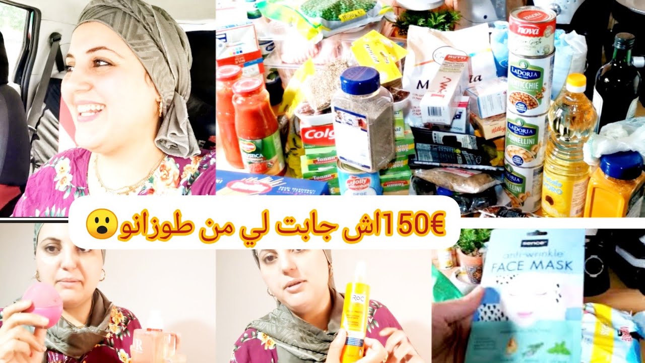 تحت طلبكم شاركت معاكم التقدية المعتمدة عندي من iper tosano  مستحضراتي  للعناية بالبشرة❤️💥💢