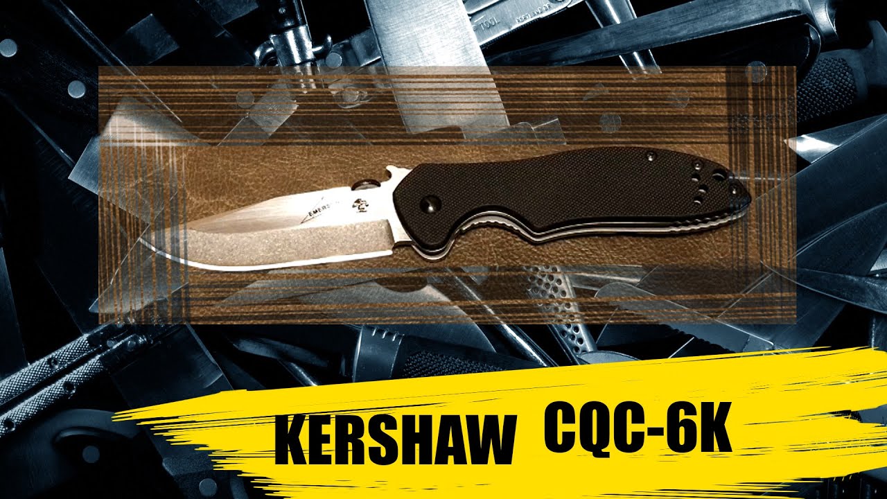 Kershaw CQC 6K : обзор ножа