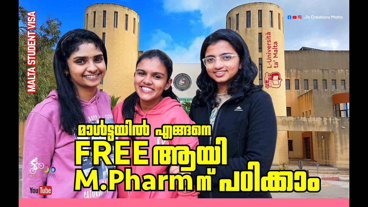 മാൾട്ടയിൽ എങ്ങനെ free ആയി M.Pharm നു ചേർന്നു പഠിക്കാം ?  #malta #maltastudyvisa #freecourse