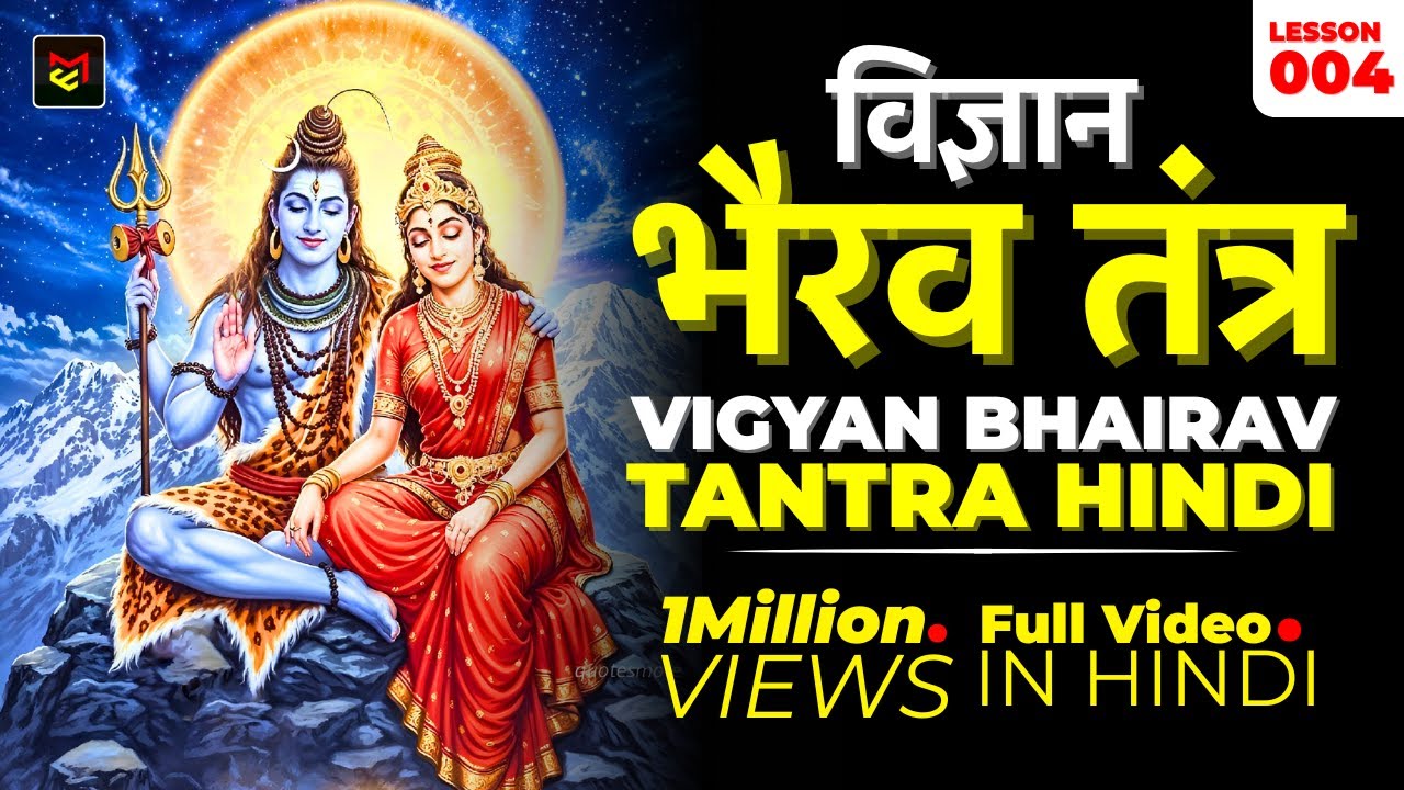 Lesson-04 | Vigyan Bhairav Tantra BY Osho Hindi | Discovering Meditation Beyond Mind & Senses