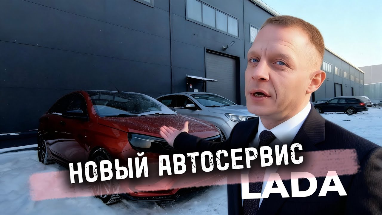 Открылся новый профильный автосервис в Санкт-Петербурге.