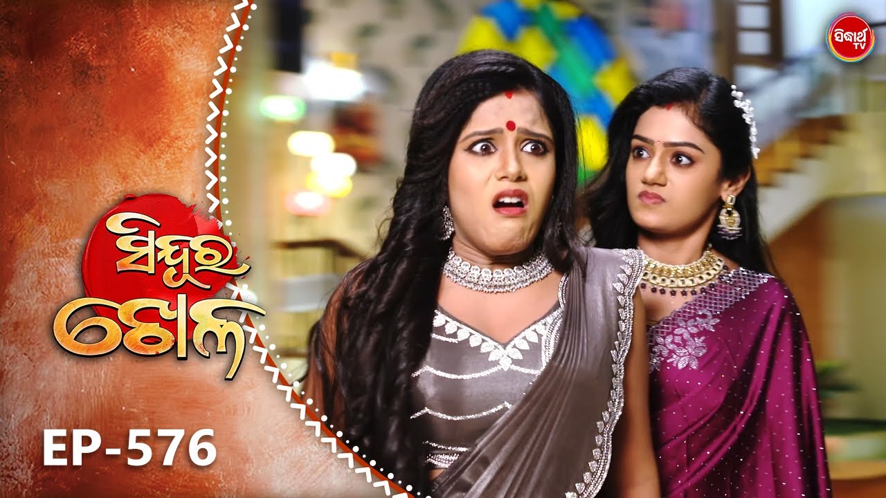 Sindura Khela | Full Episode 576 | ସିନ୍ଦୁର ଖେଳ | Odia Mega Serial | Sidharth TV @8PM