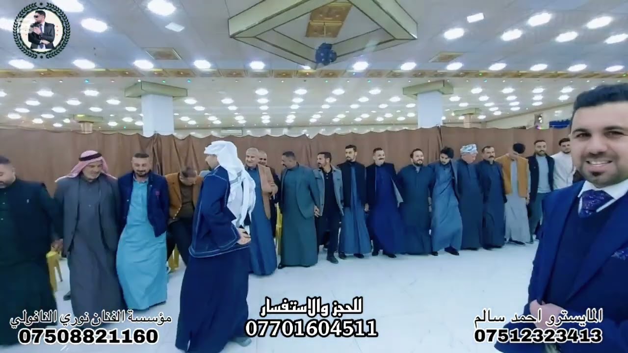كبير نينوى نوري النافولي المايسترو الكبير أحمد سالم حفلة زواج عبد الرحمن العبيدي وعطا الله العبيدي 