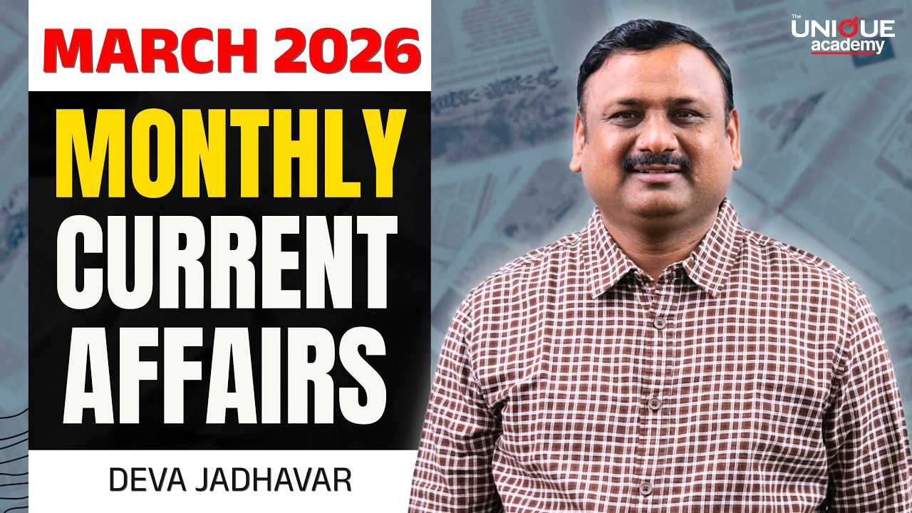MPSC | MONTHLY CURRENT AFFAIRS | चालू घडामोडी | मार्च 2026 | MARCH 2026 | DEVA JADHAVAR