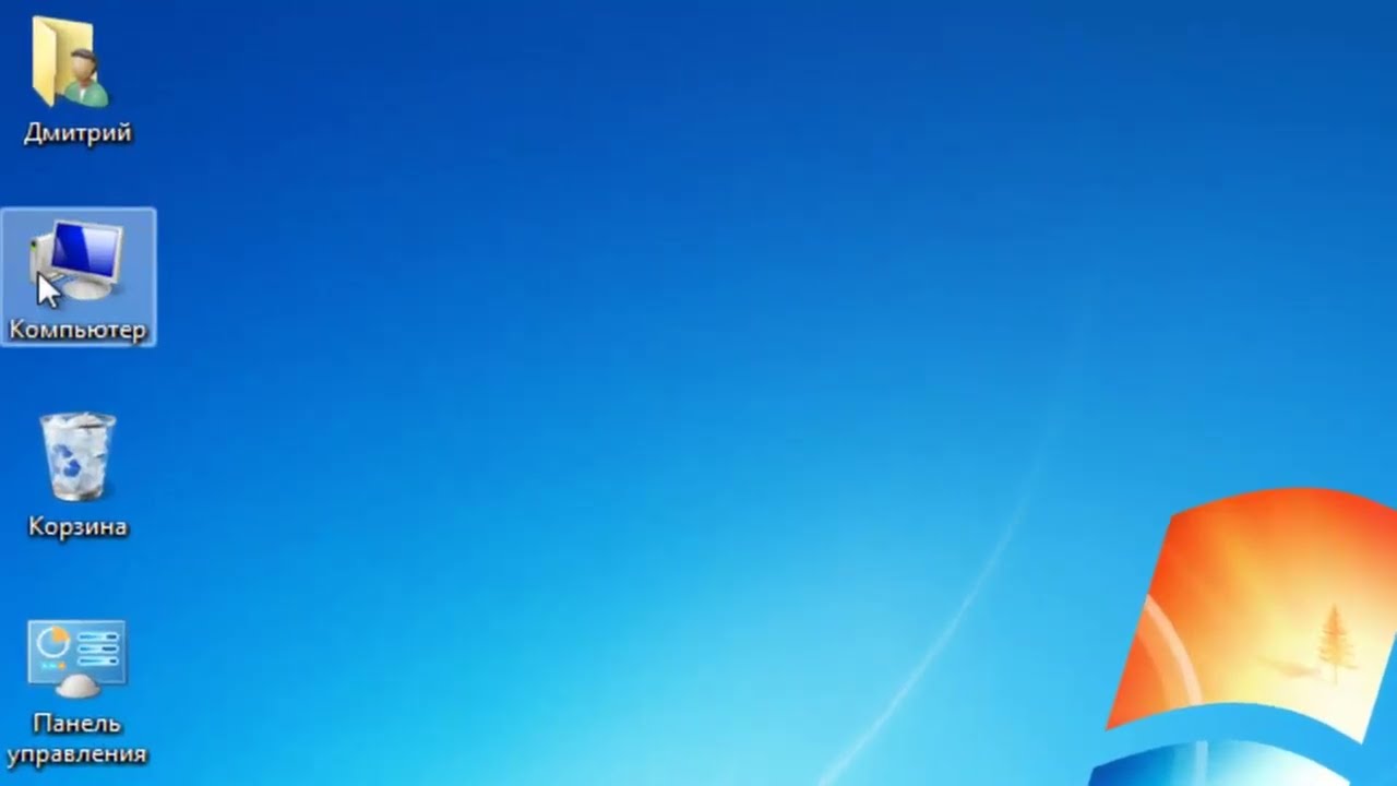 Компьютер не видит внешний жесткий диск 💡