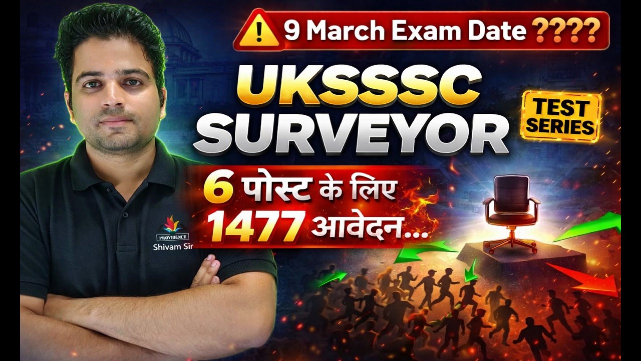 UKSSSC Surveyor update | Exam Date | Test Series | Number of Aspirants applied | Shivam Sir