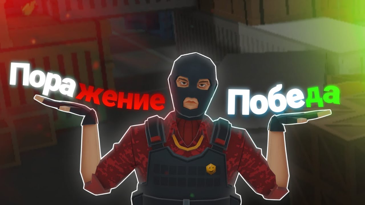 POLYWAR | Невозможное возможно ?