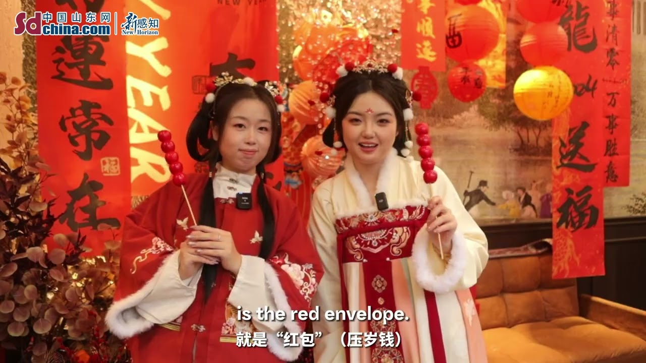 Exploring Spring Festival Customs | How do Chinese people celebrate first day of Chinese New Year?