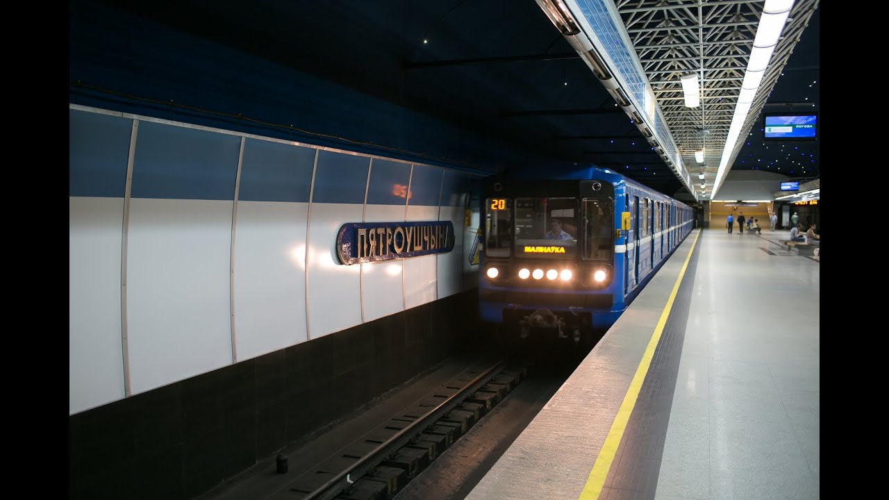 Глазами машиниста: Московская линия Минского метро   ----Trainz 2012----