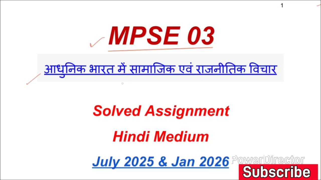 MPSE 03 Solved Assignment 2025-26 | MPSE 03 Solved Assignment 2025-26 In Hindi | MPSE 03 Assignment