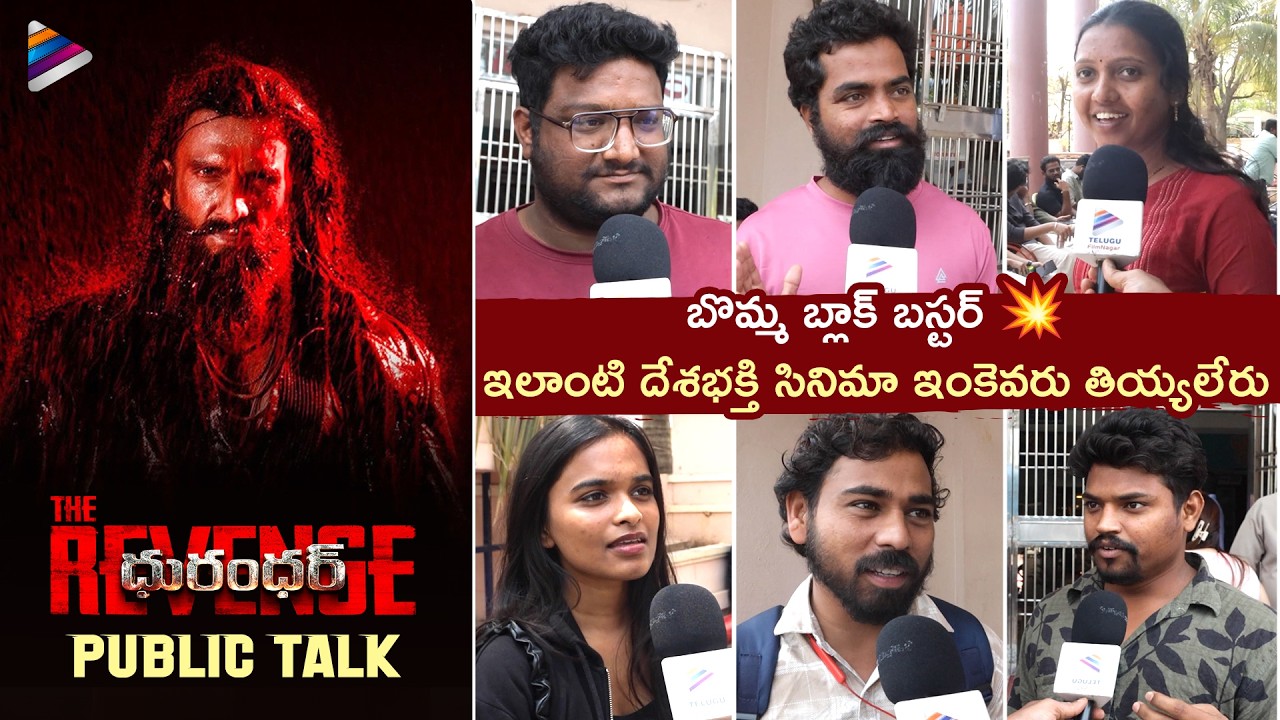 Dhurandhar The Revenge Public Talk | Dhurandhar The Revenge Public Review | Ranveer Singh | TFN