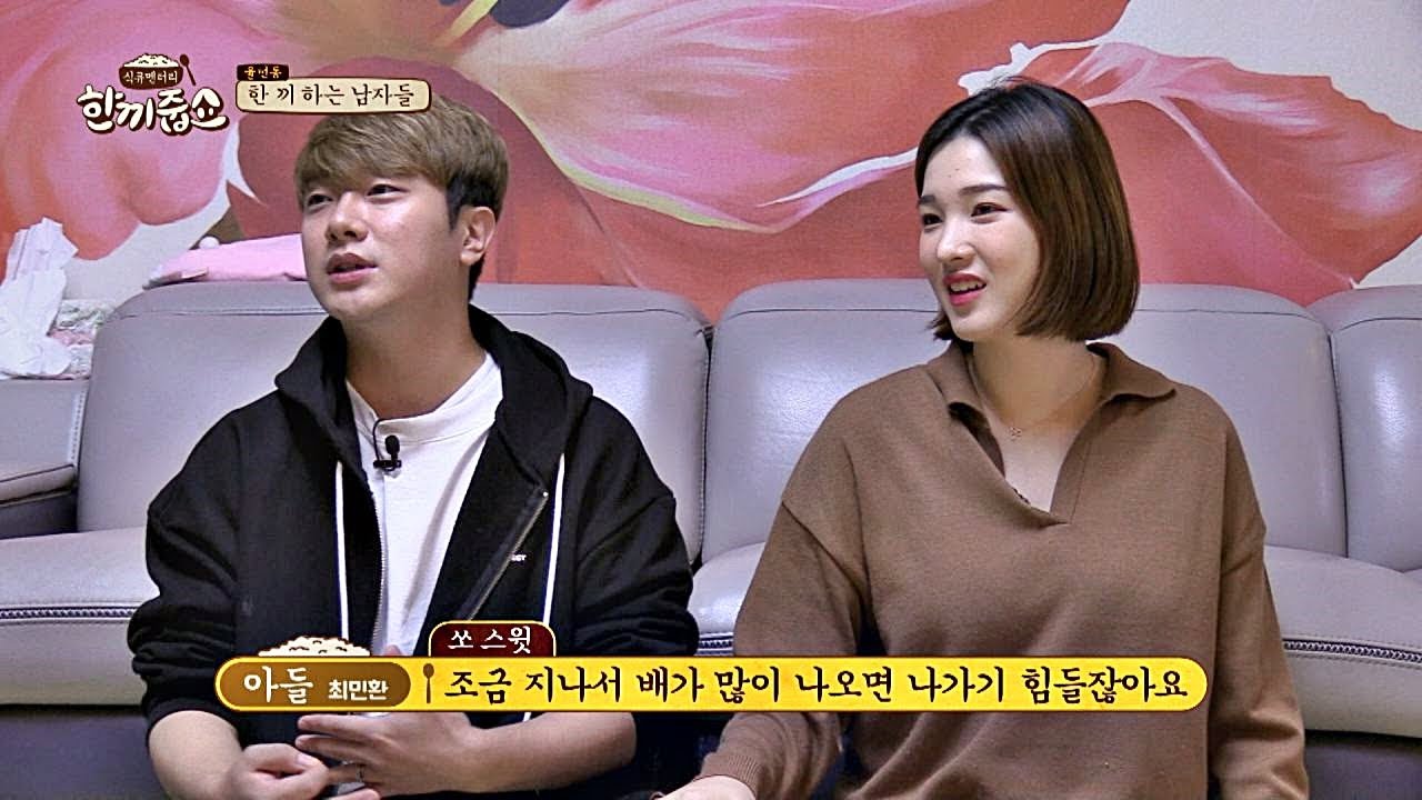 최민환♥율희(Choi Min-hwan♥Yulhee)， 율현동은 ＂강남에서 살 수 있는 마지막 땅!＂ 한끼줍쇼 151회