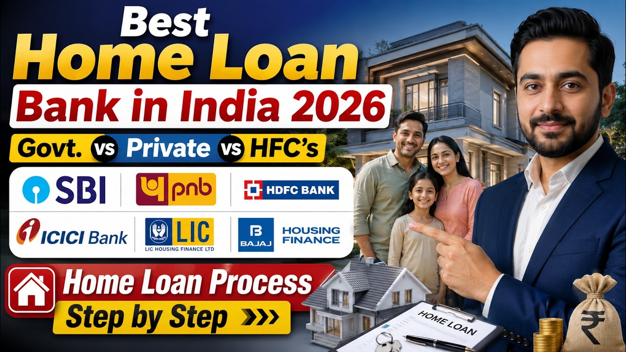 Best Home Loan Interest Rates 2026 🔥 SBI vs HDFC vs ICICI vs PNB | | Home Loan Process |