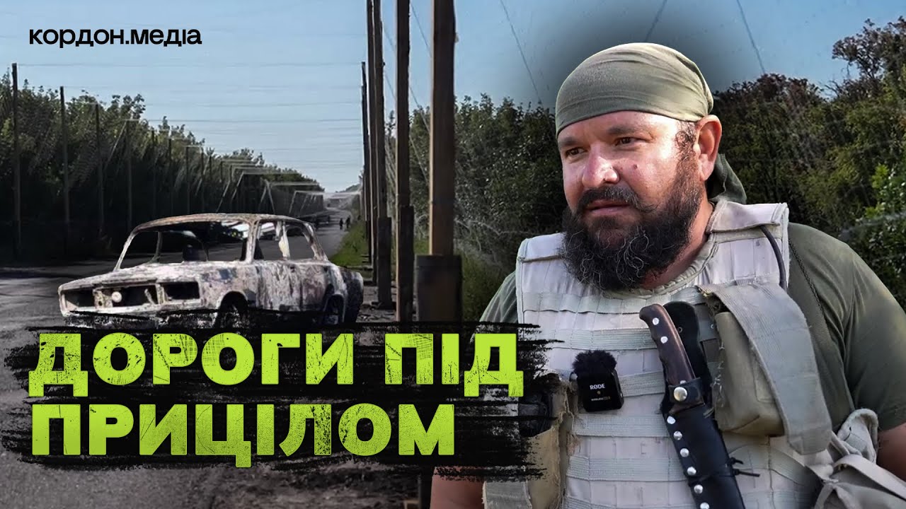 Як облаштовують антидронові тунелі на Сумщині?