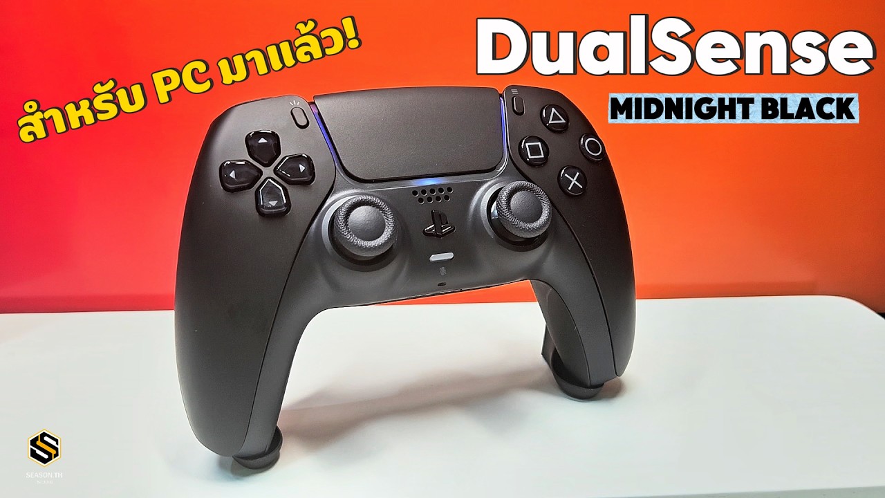 ยกฟีลลิ่ง PlayStation มาไว้บน PC | รีวิวจอย DualSense Midnight Black รุ่นใหม่เพื่อชาวคอม