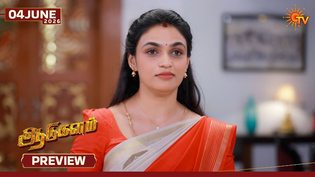 Aadukalam - Preview | 04 June 2026 | Tamil Serial | Sun TV