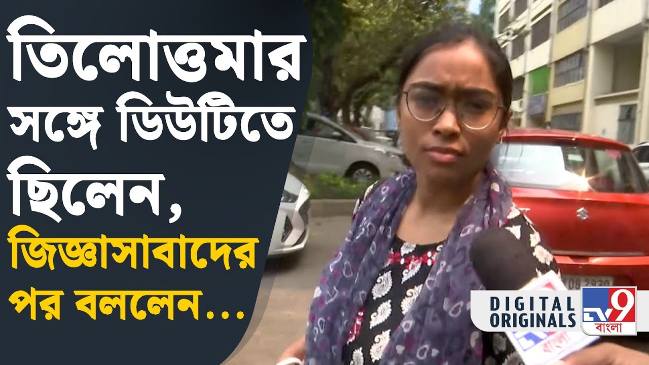 RG Kar Case Update: ভিডিয়ো ডিলিট করতে বাধ্য করা হয়েছিল কি তাঁকে? | #TV9D