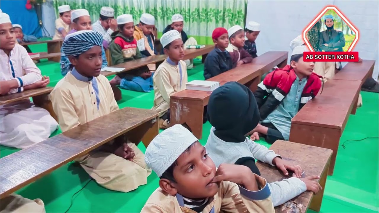 সাপ্তাহিক শিক্ষা সেমিনারে আলিফ হোসেনের  সংগীত 