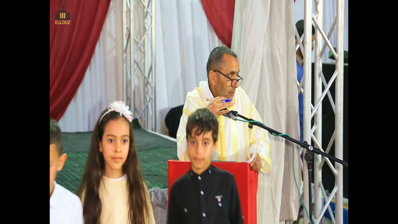 حفل التميز للتلاميذ المتفوقين-مدرسة اللوز موسم 2022/2023 الجزء الثالث