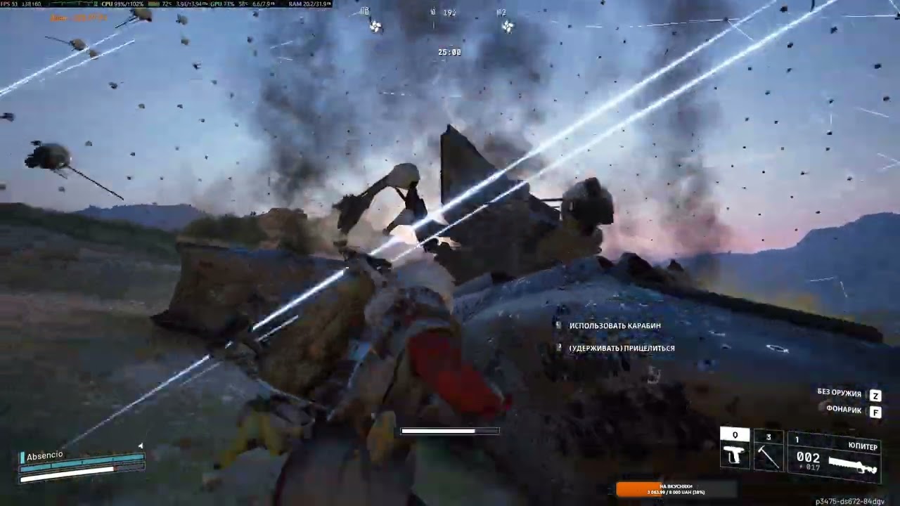 ARC Raiders убиваю матриарха #32