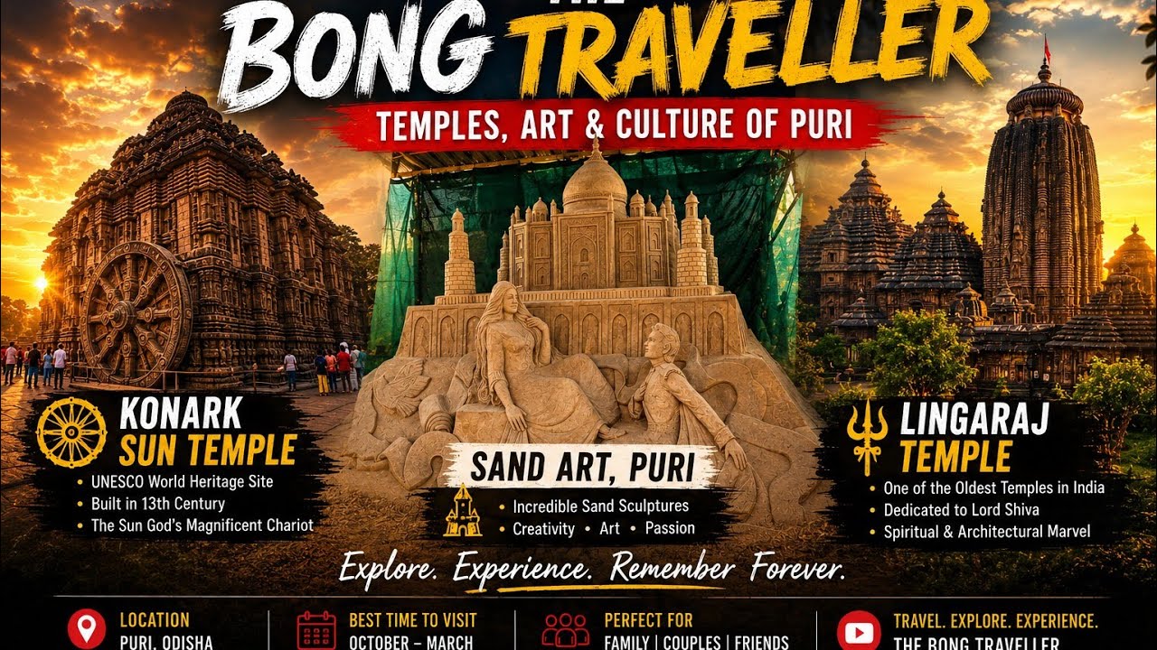 পুরীর সবচেয়ে জনপ্রিয় প্রাচীনমন্দির| Konark Sun Temple |Lingaraj Temple |Puri Sightseeing 