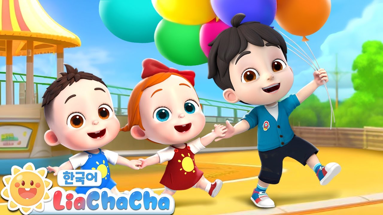 손 잡고 걸어요 | 엄마손 아빠손 | 나를 지켜줘요 | 생활습관 | 리아차차 LiaChaCha - 키즈 인기동요
