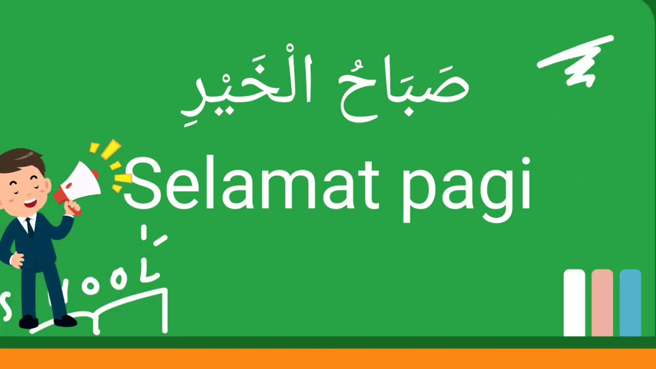 Kalimat sapaan dalam bahasa arab