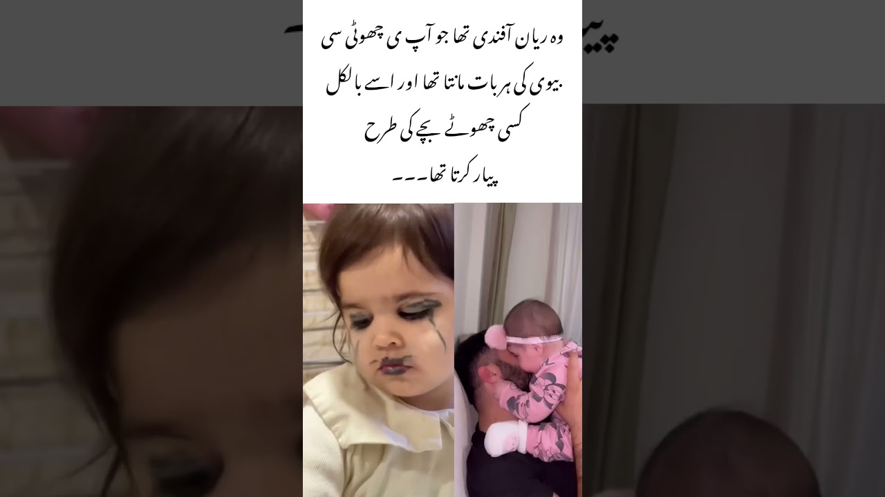 Aawww caring hero🫂🫰🏻 #shorts #youtube #urdunovels #novelsurdu #fypage #trendingshorts #growmyaccount