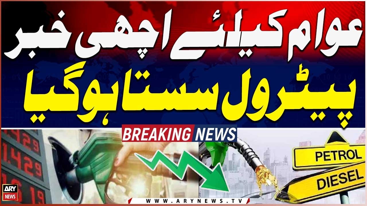 Govt cuts petrol by Rs6, diesel Rs6.80 per litre | Good News