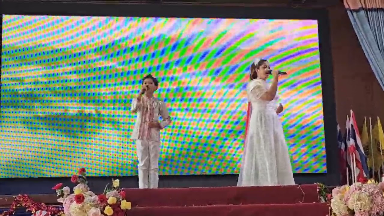 การแสดงพิธีเปิดวันเด็ก2569  