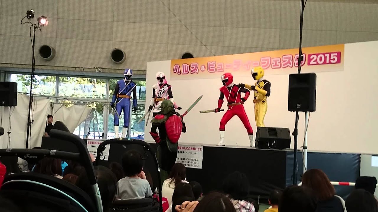 2015年 ニンニンジャーショーin姫路みなとドーム