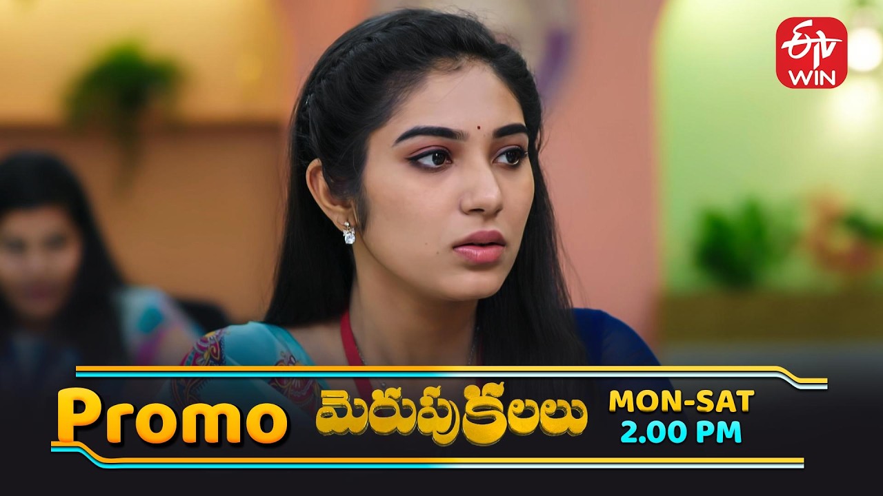 Merupu Kalalu Latest Promo | Episode No 239 | 5th March 2026 | ETV Telugu