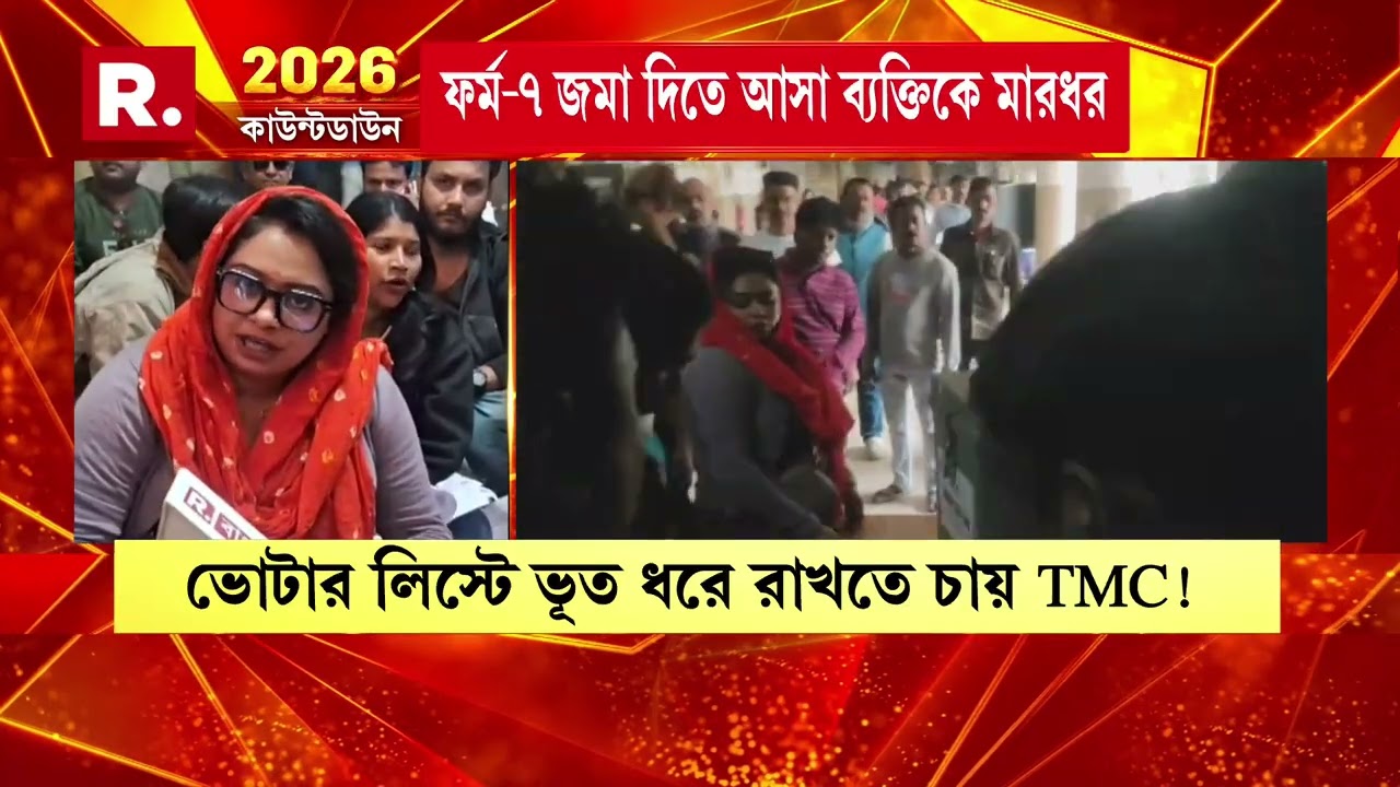 চুঁচুড়া সদর মহকুমা শাসকের দফতরে তৃণমূল বিধায়কের গুণ্ডামি।