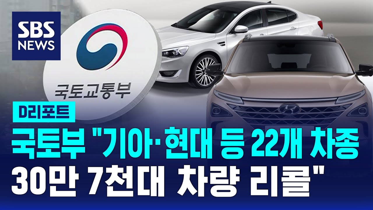 국토부 