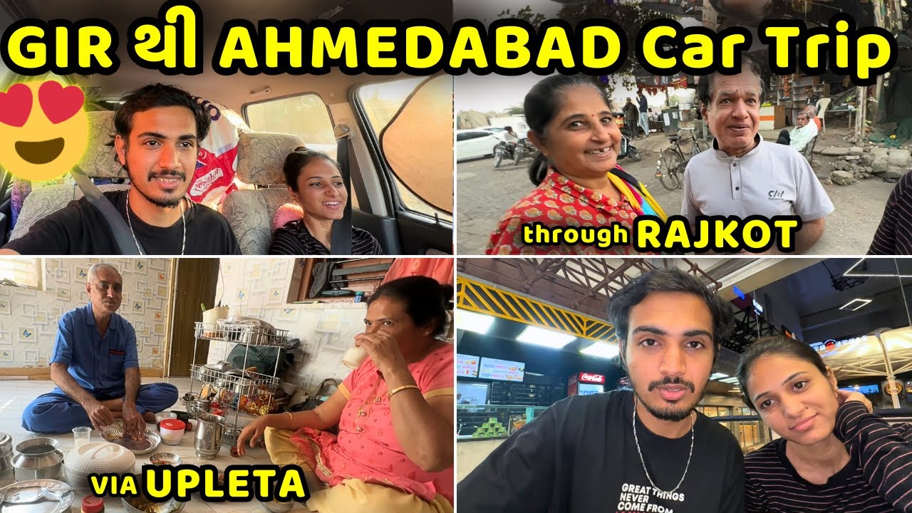500 Km Car માં એક્જ દિવસ માં😮ગિર થી અહમદાબાદ આવ્યા | Jaydeep Devangi Vlogs | Couple Vlog