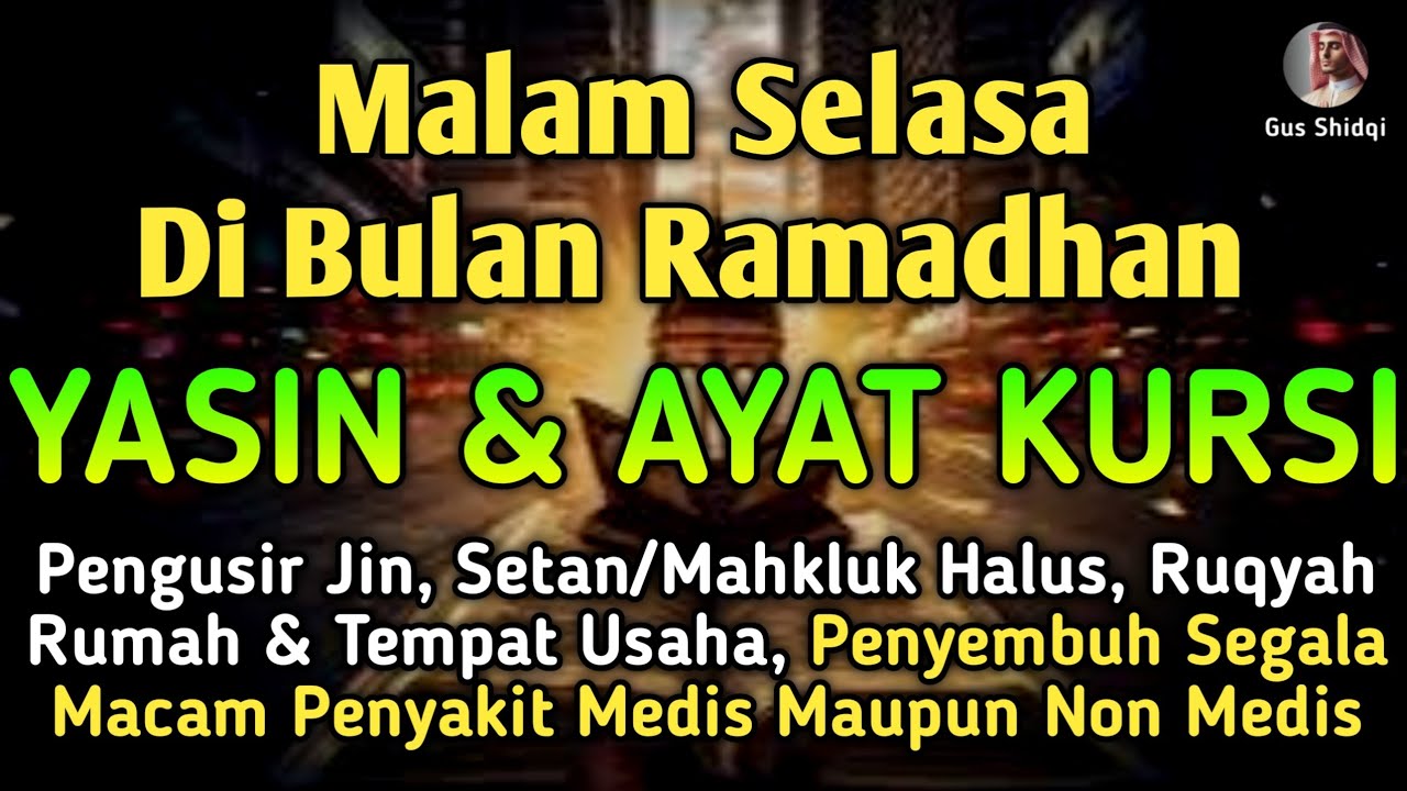 YASIN & AYAT KURSI PENGUSIR SETAN DAN PENYEMBUH SEGALA MACAM PENYAKIT MEDIS MAUPUN NON MEDIS 🤲