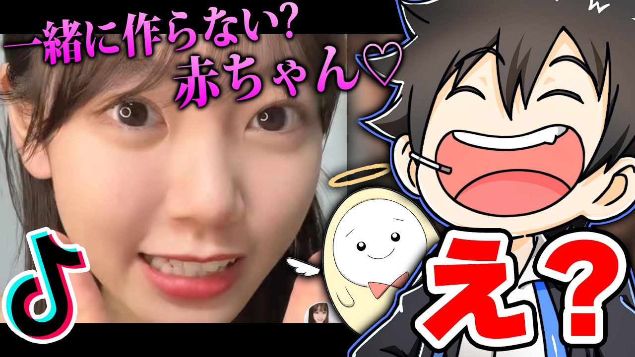 過激ダンス動画で今にも炎上しそうな女子高生を説教します