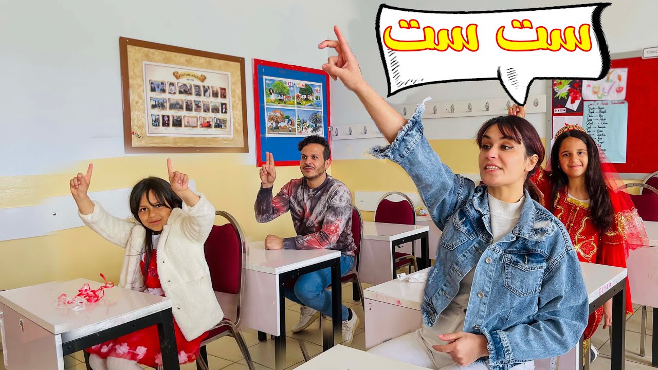 رحنا للمدرسة حفلة يوم الطفل 😍