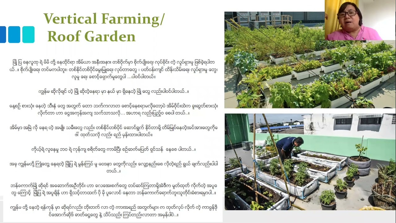 KMF UPA Urban and Peri Urban Agriculture - Home Gardening