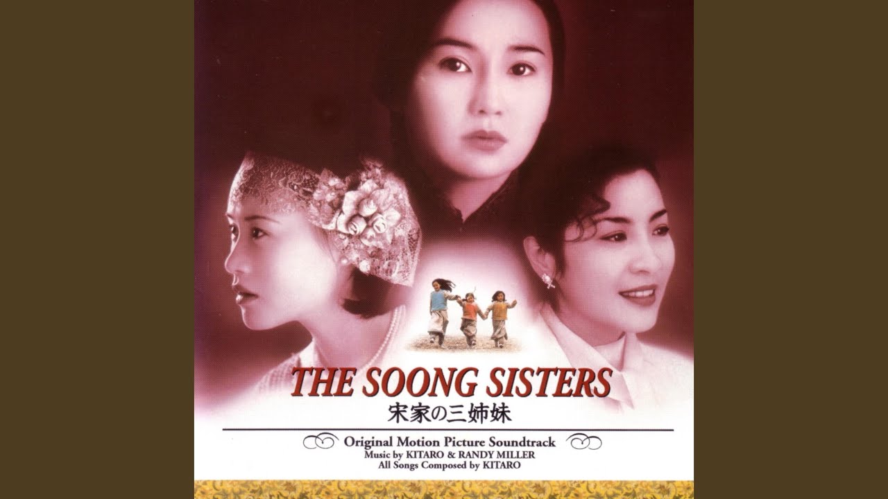 Dr Sun & Ching-Ling