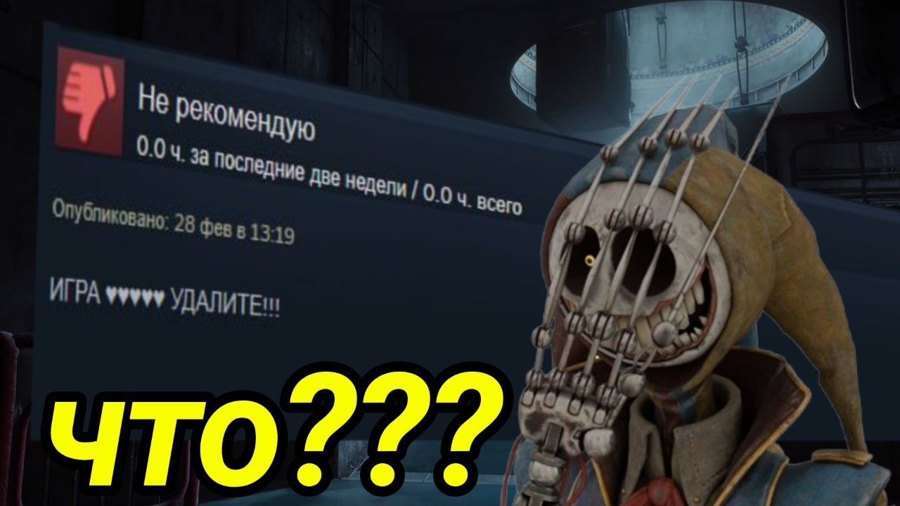 РАЗБИРАЕМ ОТЗЫВЫ О POPPY PLAYTIME 5 chapter