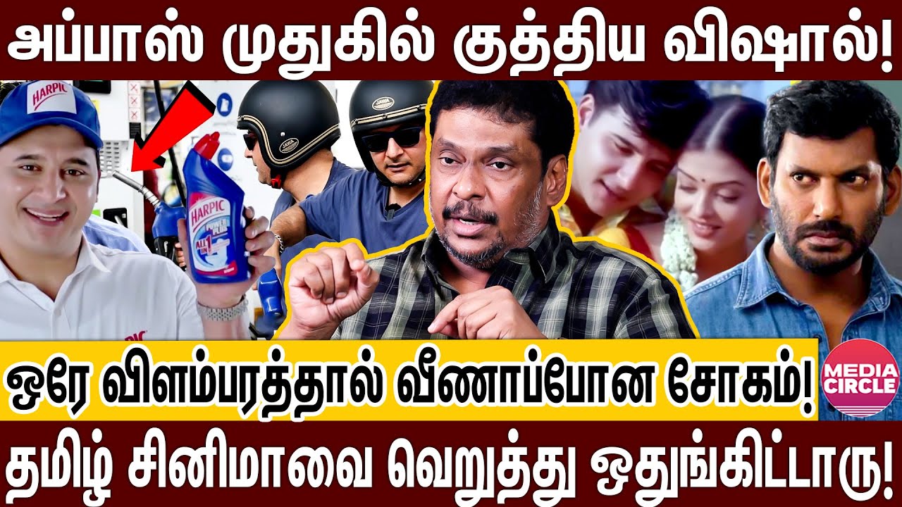 ஒரே இரவில் அப்பாஸை வீழ்த்திய விஷால் துரோகம்; நியூசிலாந்துல அவர் பாக்காத வேலையே இல்ல😭| ABBAS | VISHAL