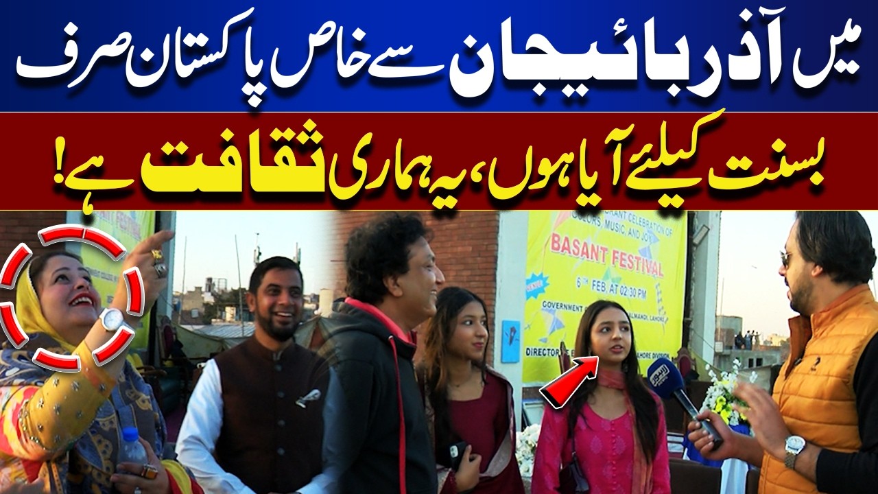 Visitor from Azerbaijan Arrives in Pakistan Just for Basant: “This Is Our Culture” | Bina Mazzrat